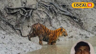 নিখোঁজ মৎসজীবী