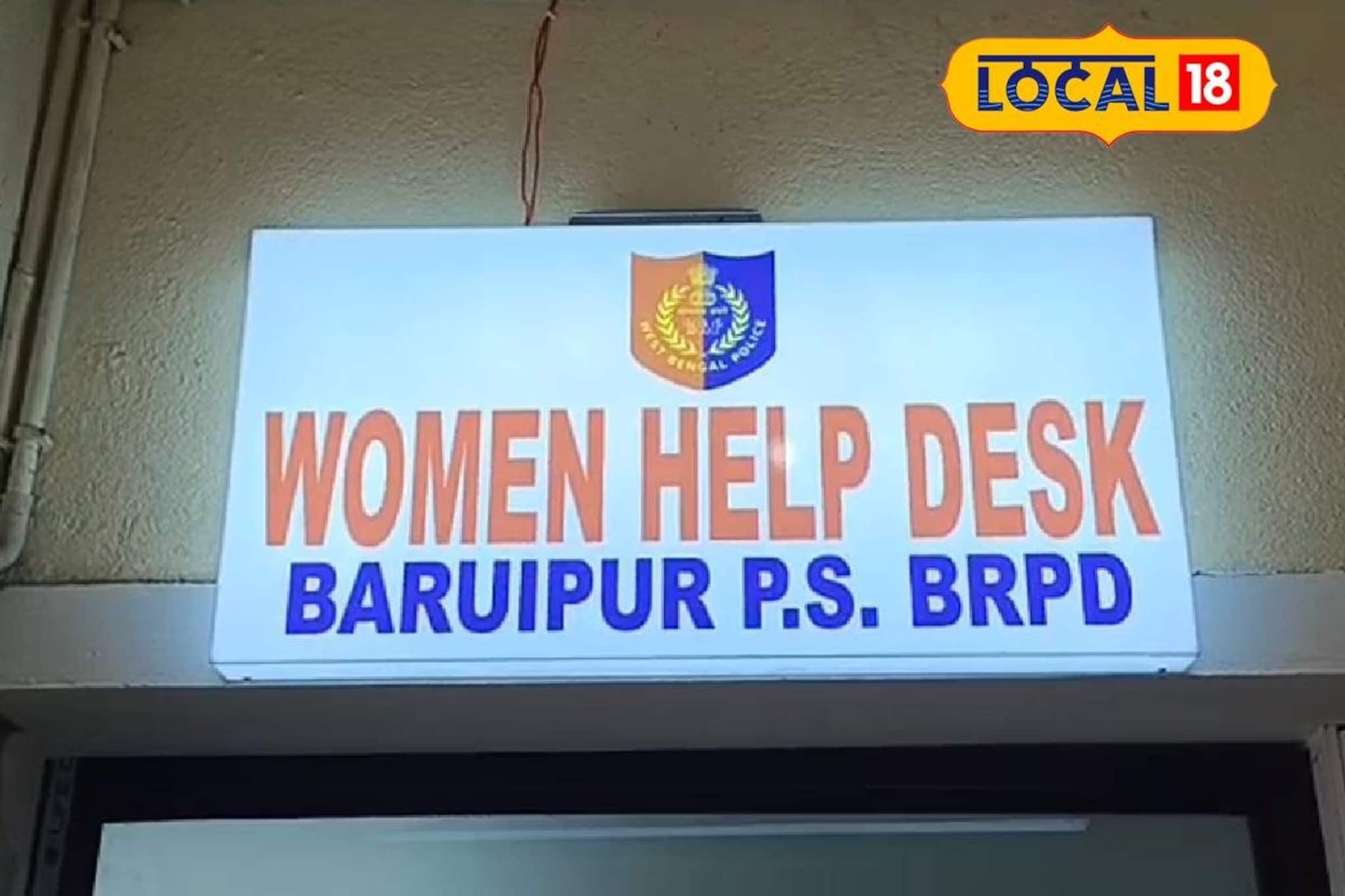 বারুইপুর থানায় এই প্রথম 'মহিলা হেল্প ডেস্ক'! চালু হল সাইবার সেলও