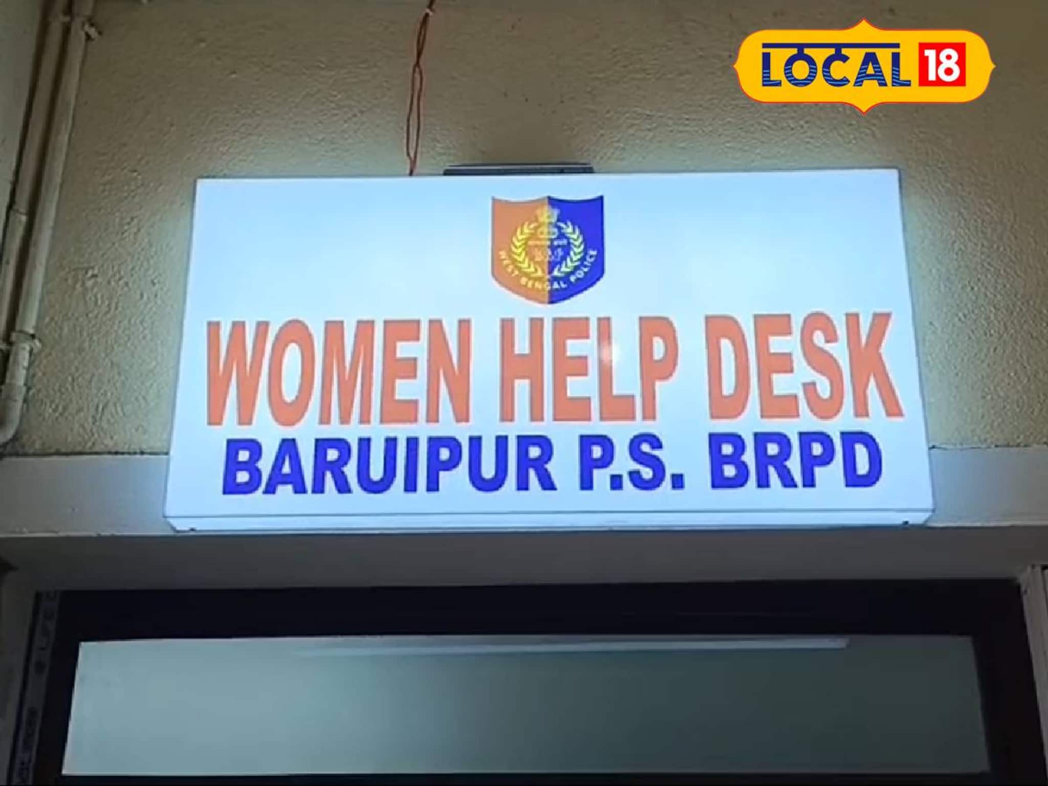 বারুইপুর থানায় এই প্রথম 'মহিলা হেল্প ডেস্ক'! চালু হল সাইবার সেলও