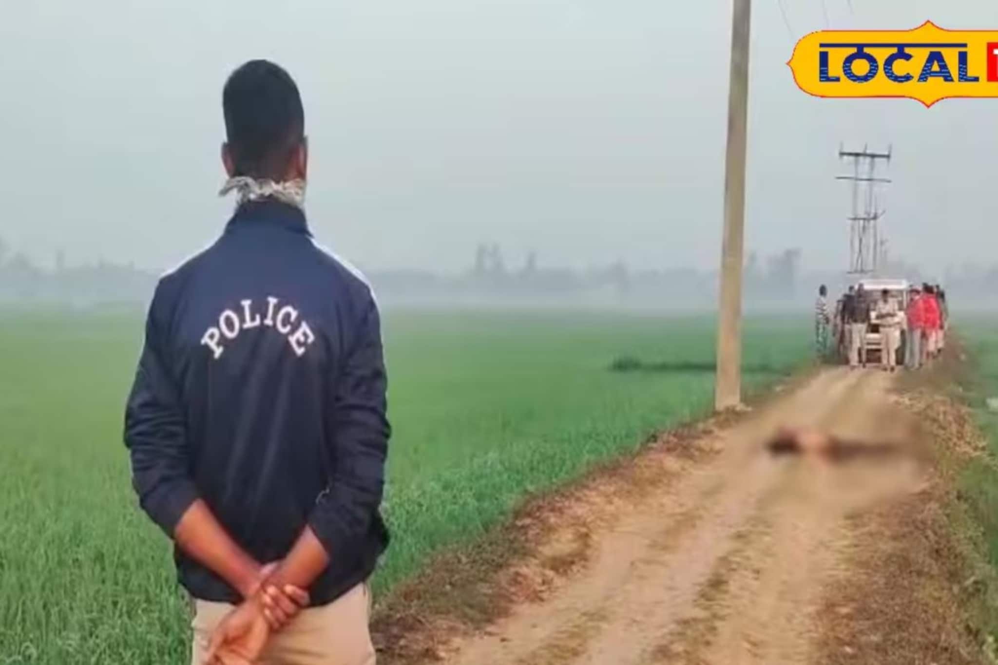 সকাল সকাল চাষ করতে গিয়ে আঁতকে উঠল কৃষকেরা! নির্জন খেতের মাঝে..ভেসে যাচ্ছে রক্তে