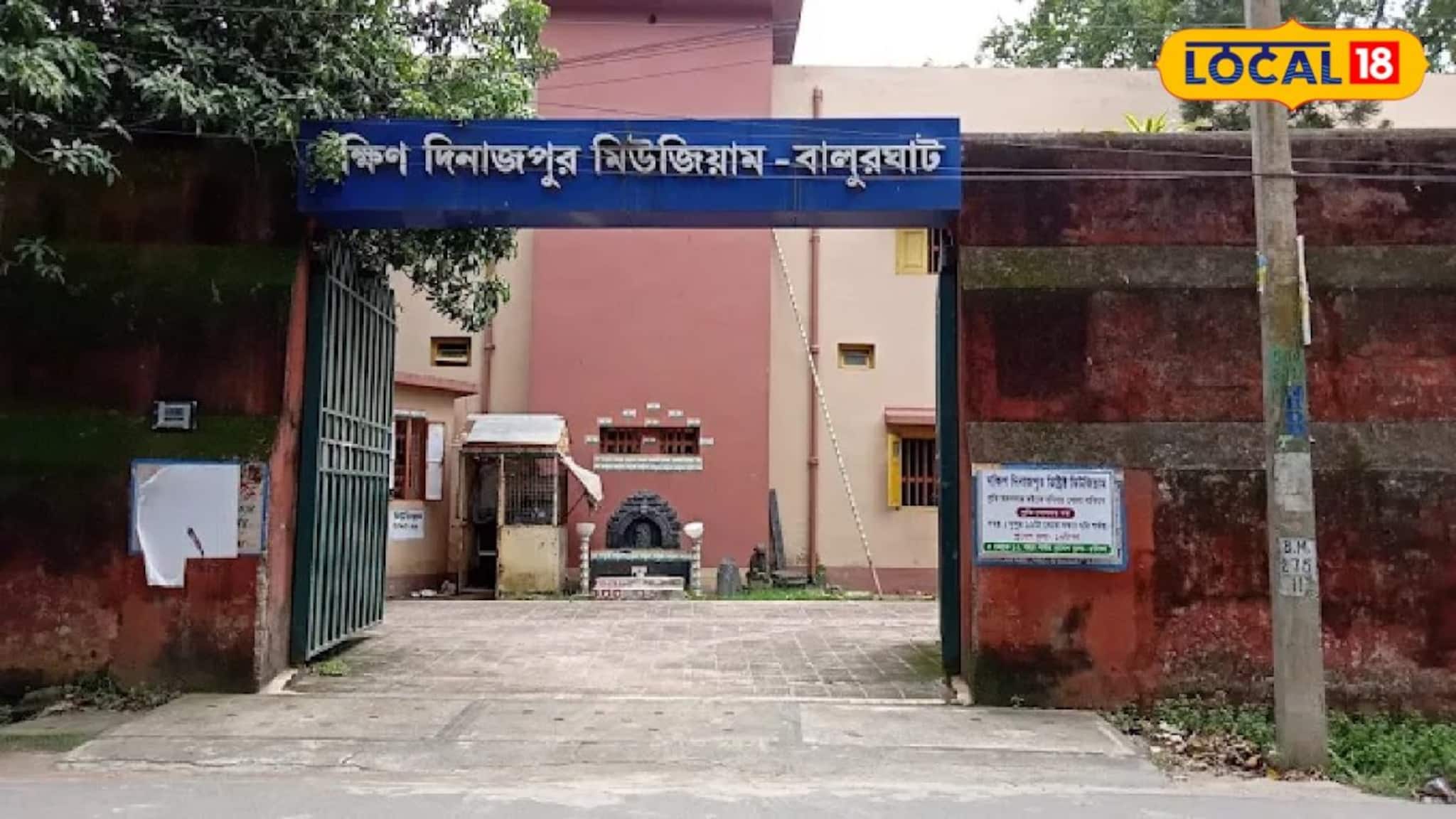 ব্রিটিশ আমলের জেলখানা এখন সংগ্রহশালা! বালুরঘাটে মাত্র ৫ টাকায় প্রত্নতাত্ত্বিক দর্শন