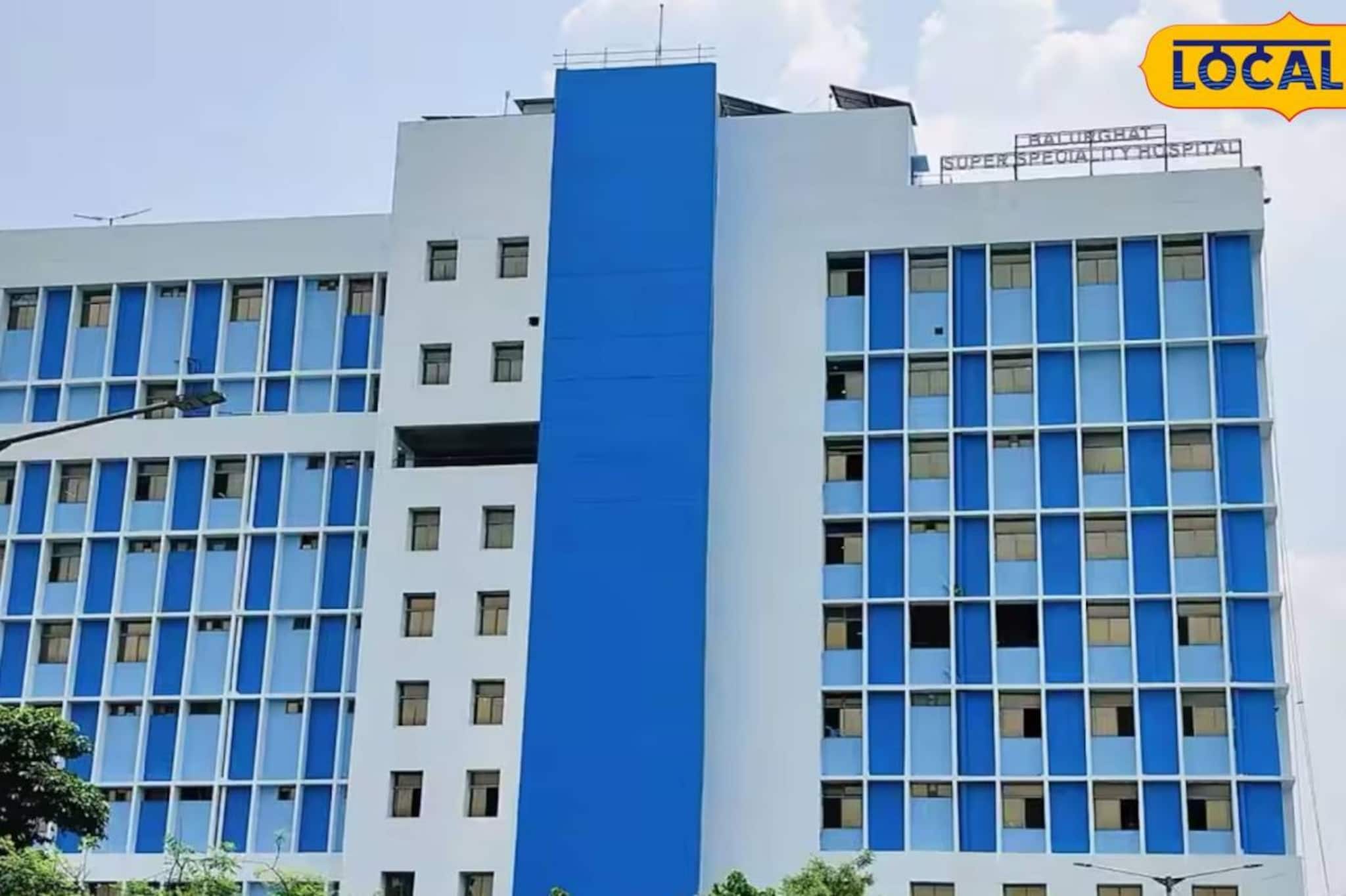 বড় বড় শহরকে টপকে ফের প্রথম বালুরঘাট! জেলা হাসপাতালের মুকুটে নয়া পালক বড় বড় শহরকে টপকে ফের প্রথম বালুরঘাট! জেলা হাসপাতালের মুকুটে নয়া পালক