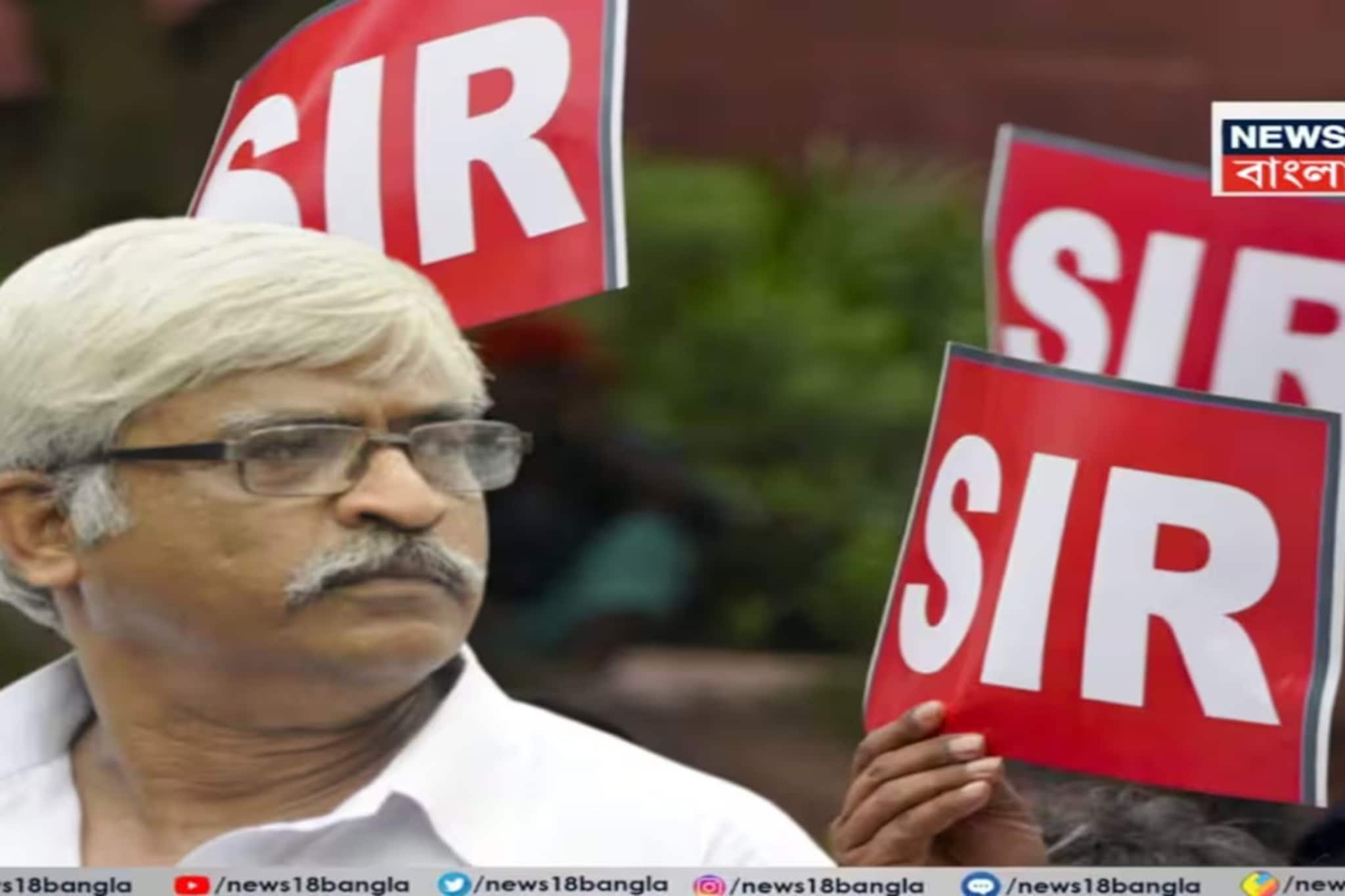 'ভোটার তালিকা নিয়ে ছেলেখেলা করছে কমিশন', এসআইআর নিয়ে ফের সরব সিপিএম নেতা সুজন চক্রবর্তী 'ভোটার তালিকা নিয়ে ছেলেখেলা করছে কমিশন', এসআইআর নিয়ে ফের সরব সিপিএম নেতা সুজন চক্রবর্তী