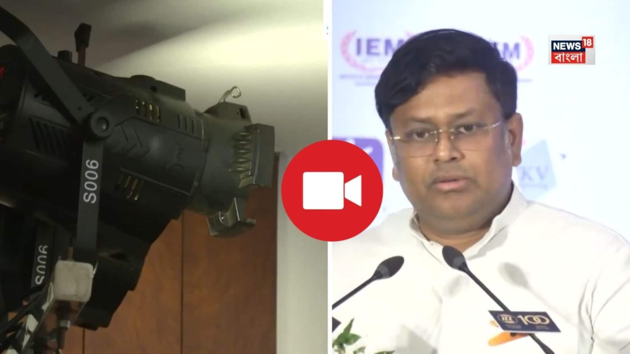 'নির্বাচন আসছে তাই কাঁপছে বাংলা...', আচমকা কেঁপে উঠল ক্যামেরা, মাঝপথেই ভাষণ থামালেন সুকান্ত, মুহূর্তে ভাইরাল ভূমিকম্পের ভিডিও