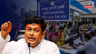 যুবসাথী ফ্লপ করবে, দাবি সুকান্ত মজুমদারের