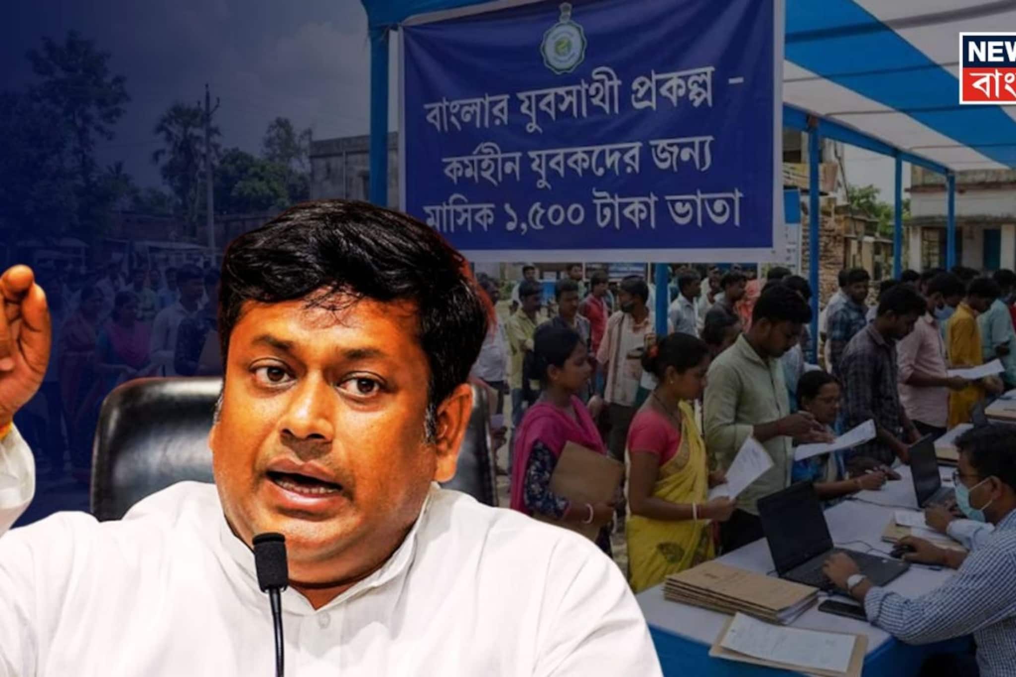 ‘যুবসাথী ফ্লপ করবে, একটা পয়সাও দিতে পারবেন না...’! দাবি সুকান্ত মজুমদারের