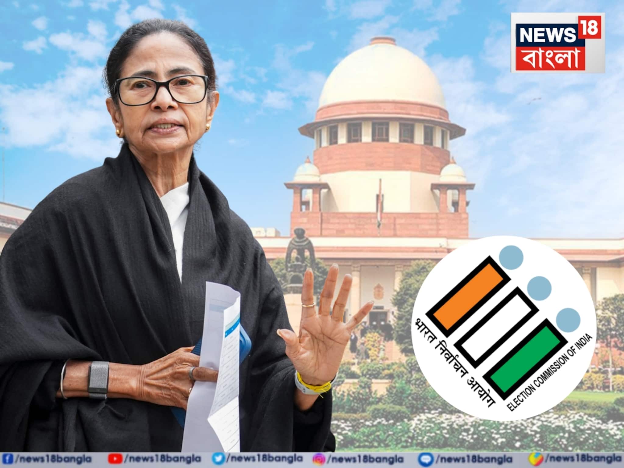 মমতার সওয়ালেই মান্যতা! মাইক্রো অবজারভারদের নিয়ে কী কী নির্দেশ দিল সুপ্রিম কোর্ট?