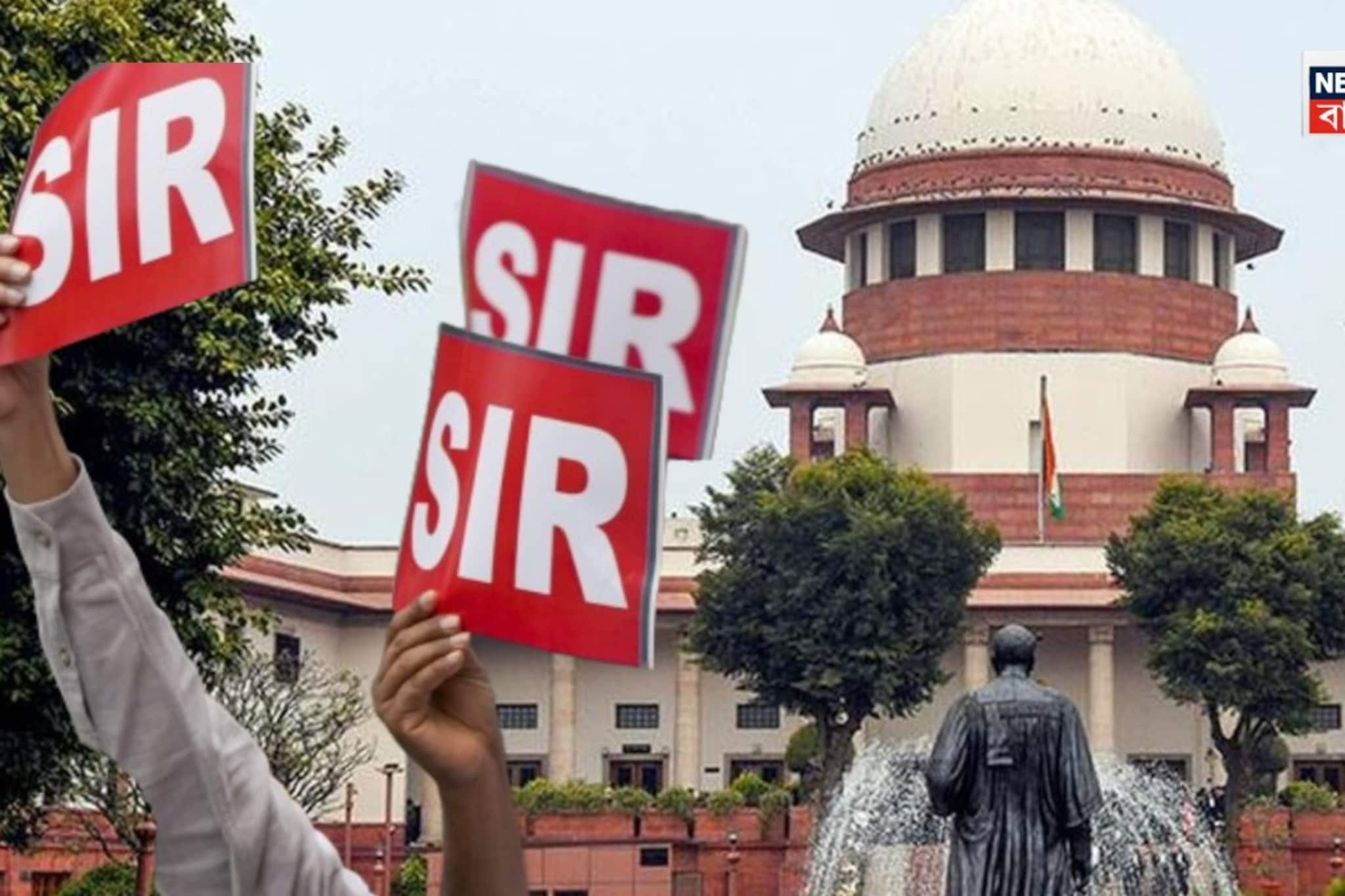 সুপ্রিম কোর্টের নির্দেশে ইতিহাস তৈরি হল, দাবি কল্যাণের! দেখুন ভিডিও সুপ্রিম কোর্টের নির্দেশে ইতিহাস তৈরি হল, দাবি কল্যাণের! দেখুন ভিডিও