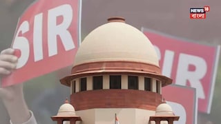 সুপ্রিম কোর্ট৷