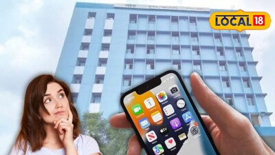 সিউড়ি সদর হাসপাতালে রোগীদের মোবাইল ব্যবহারে নতুন নিয়ম