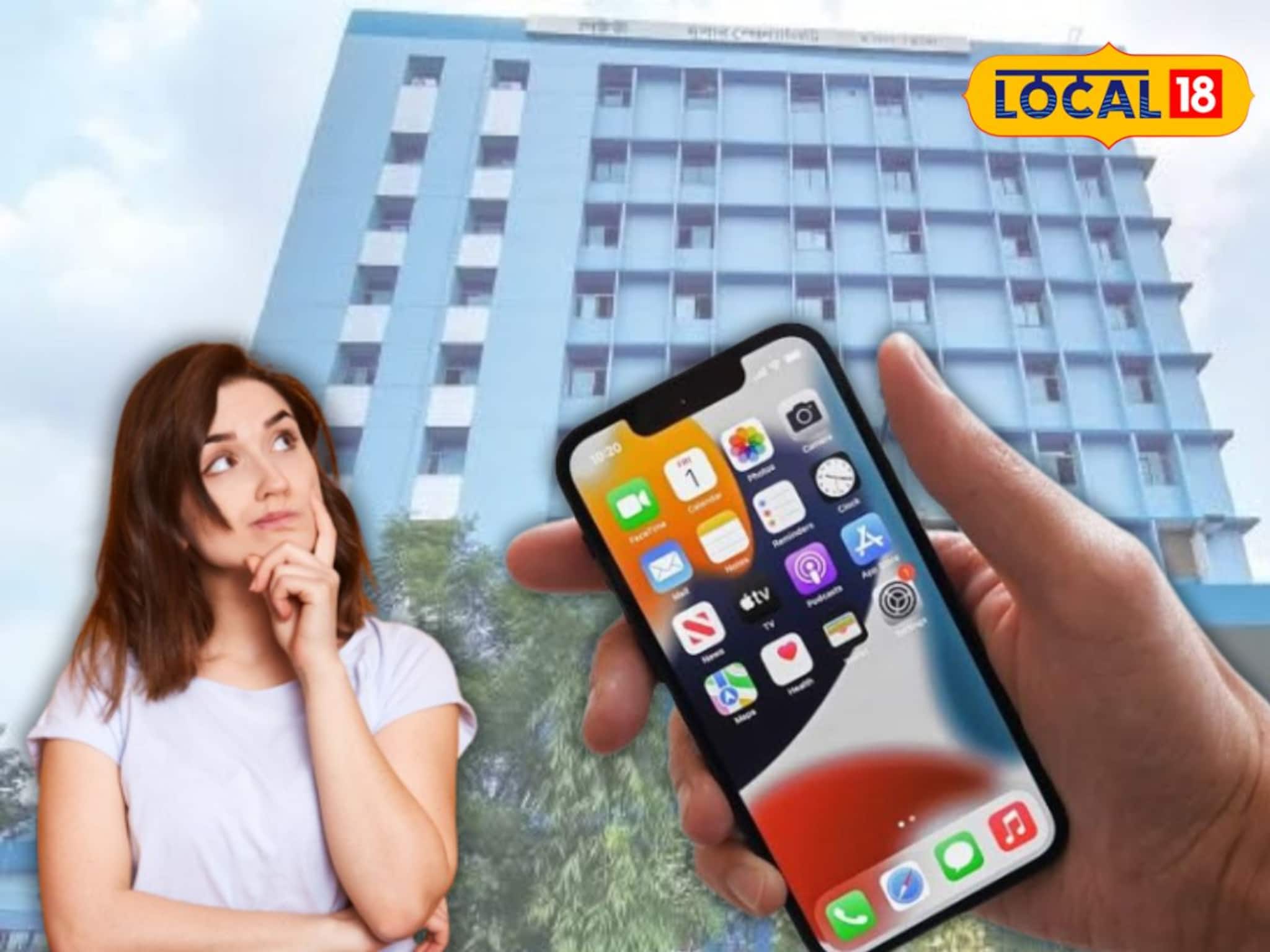 সিউড়ি সদর হাসপাতালে মোবাইল ব্যবহারে জারি নতুন নিয়ম! না মানলে বিপদ, জানিয়ে দিল কর্তৃপক্ষ