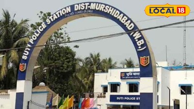 সুতি থানা