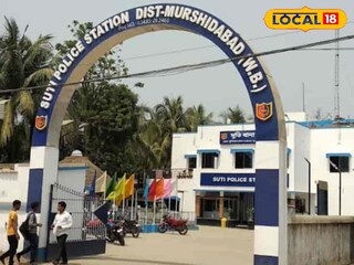 সুতি থানা