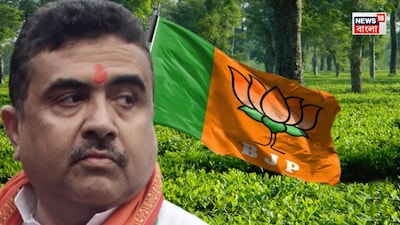 উত্তরবঙ্গ নিয়ে ভবিষ্যদ্বাণী শুভেন্দু অধিকারীর৷ 