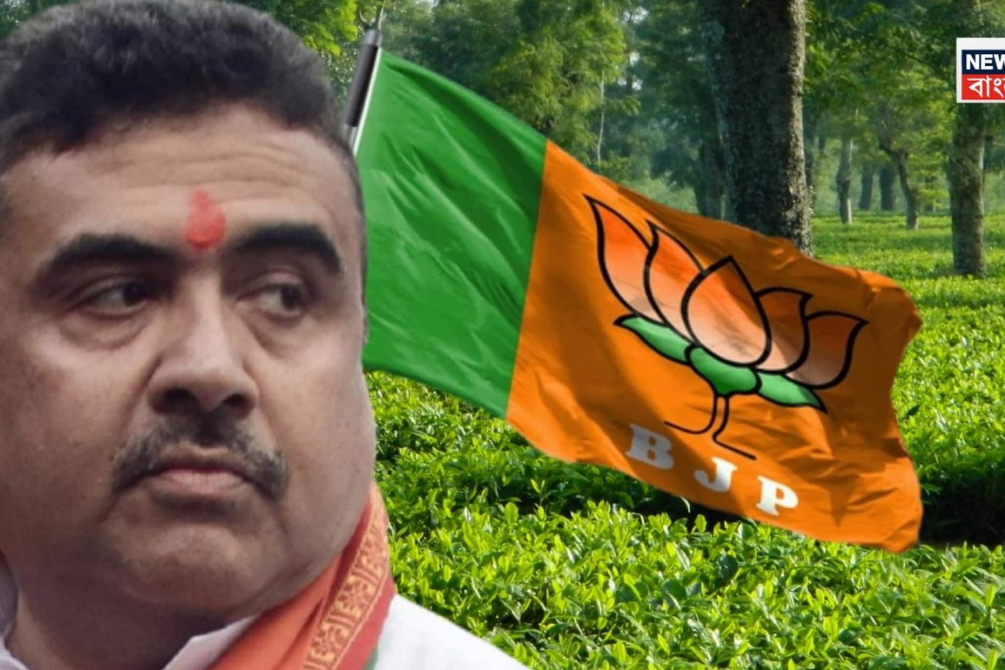 খাতা খুলতে পারবে না তৃণমূল, ২০২৬-এ উত্তরবঙ্গে কত আসনে জিতবে বিজেপি? ভবিষ্যদ্বাণী শুভেন্দুর