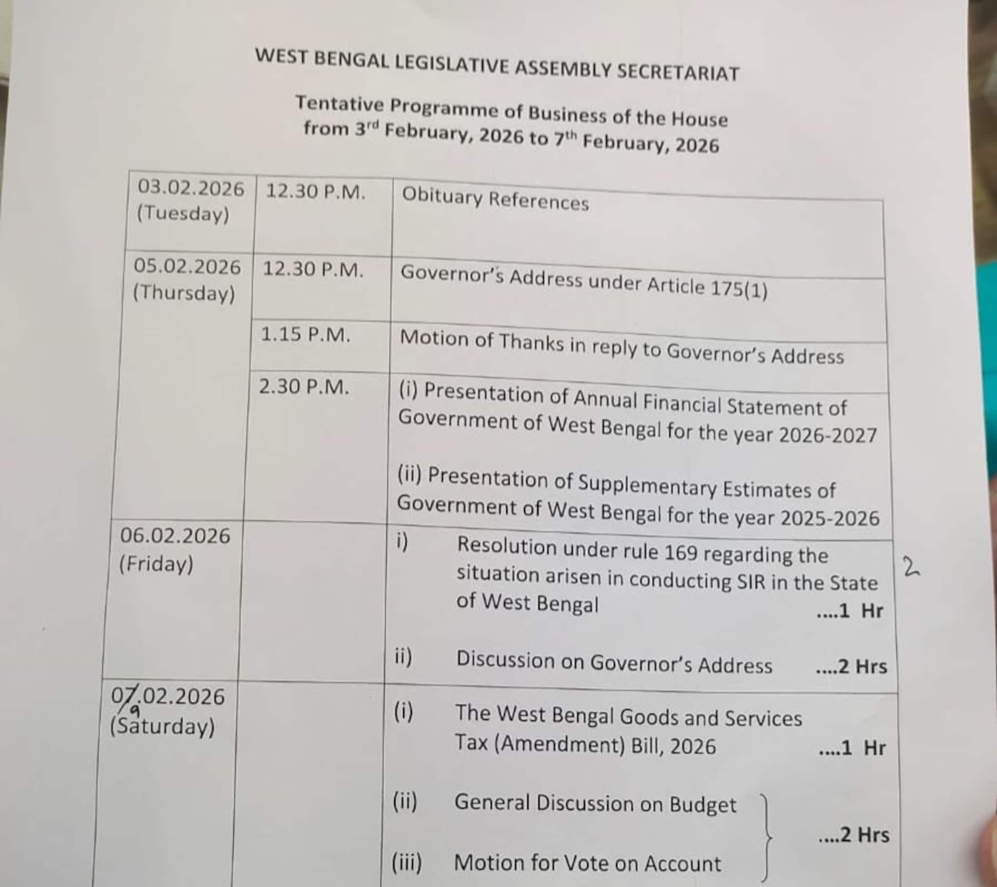 রাজ্যজুড়ে SIR নিয়ে 'সাধারণের সমস্যা', বিধানসভায় ৬ ফেব্রুয়ারি আলোচনা হবে SIR নিয়ে রাজ্যজুড়ে SIR নিয়ে 'সাধারণের সমস্যা', বিধানসভায় ৬ ফেব্রুয়ারি আলোচনা হবে SIR নিয়ে