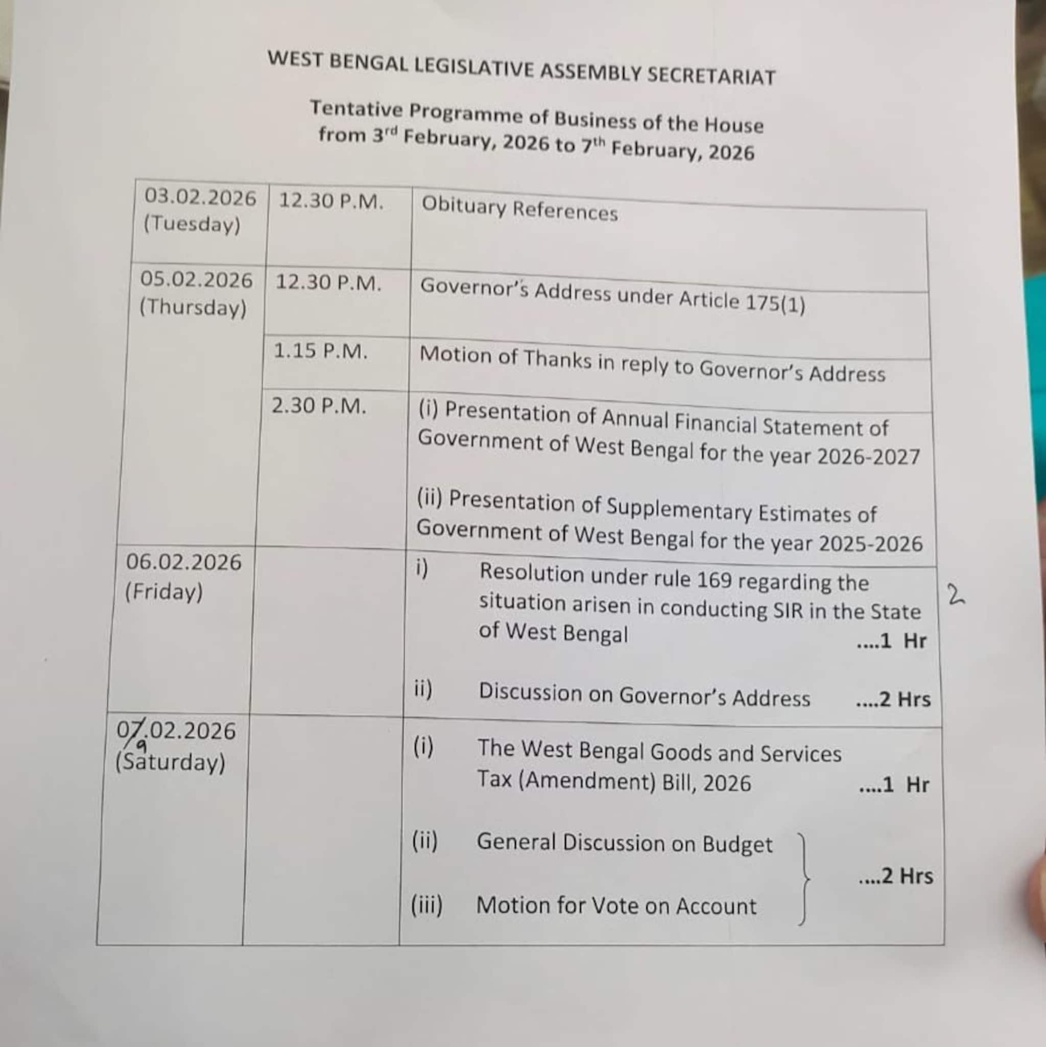 রাজ্যজুড়ে SIR নিয়ে 'সাধারণের সমস্যা', বিধানসভায় ৬ ফেব্রুয়ারি আলোচনা হবে SIR নিয়ে