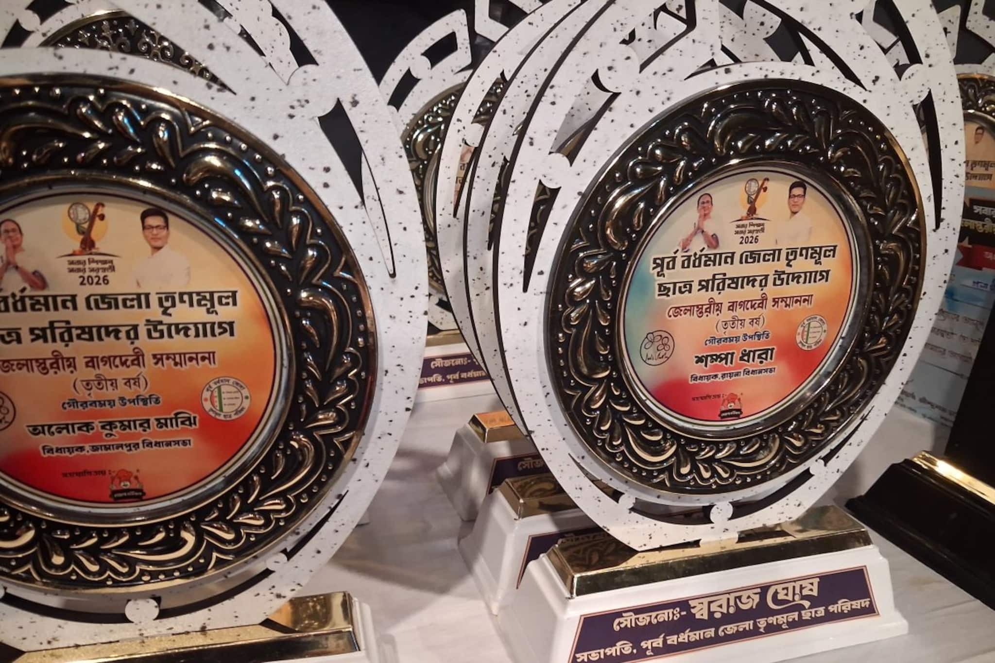 অনুষ্ঠিত হয়ে গেল বাগদেবী সম্মান, কোন কলেজ পেল সেরার শিরোপা? জানুন