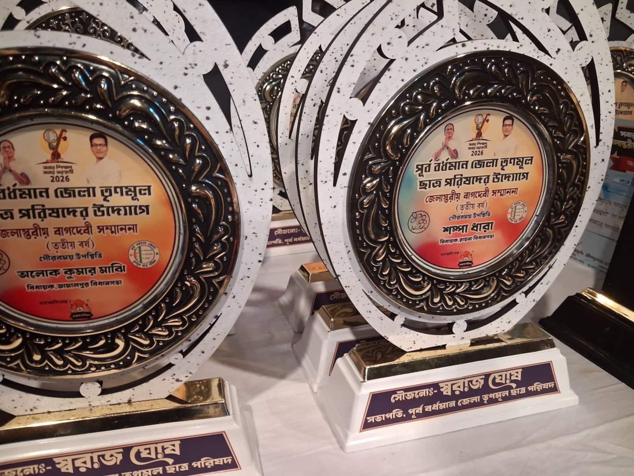 অনুষ্ঠিত হয়ে গেল বাগদেবী সম্মান, কোন কলেজ পেল সেরার শিরোপা? জানুন