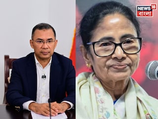 'ভাই তারেক রহমান...'! বাংলাদেশে জনাদেশ স্পষ্ট হতেই অভূতপূর্ব প্রতিক্রিয়া মমতার! সুসম্পর্কেই ফিরবে সুদিন? 'ভাই তারেক রহমান...'! বাংলাদেশে জনাদেশ স্পষ্ট হতেই অভূতপূর্ব প্রতিক্রিয়া মমতার! সুসম্পর্কেই ফিরবে সুদিন?