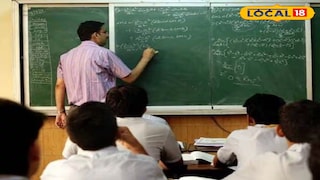 শিক্ষক নিয়োগ