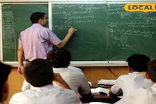 Teacher Recruitment: আকর্ষণীয় বেতন, জেলার নামী ইংলিশ মিডিয়াম স্কুলে শিক্ষক নিয়োগ, ১০ দিনের মধ্যে আবেদন করুন, রইল বিস্তারিত