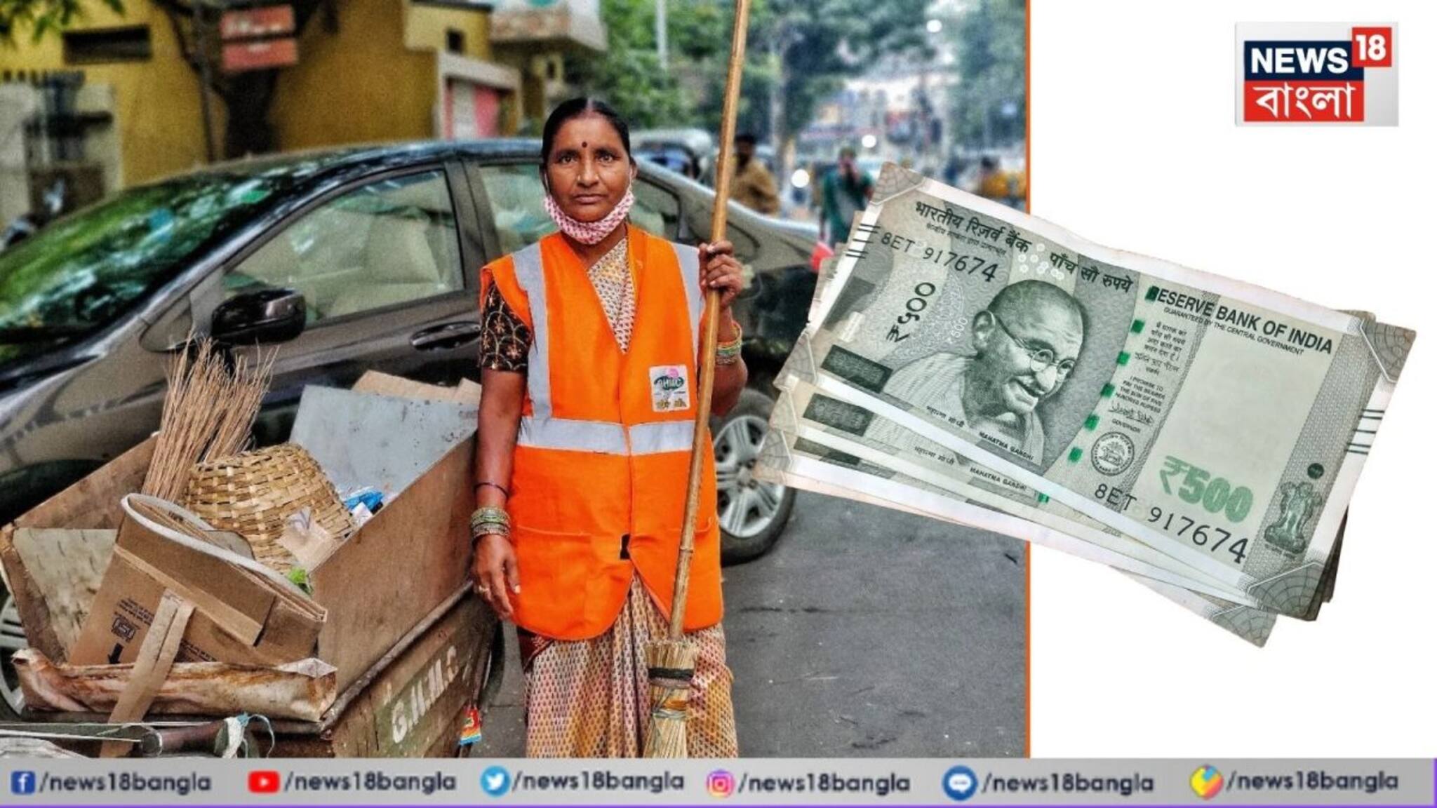 Telangana Salary Bill: তেলঙ্গানায় সিনিয়র ঝাড়ুদারদের বেতন ২ লাখ, ইঞ্জিনিয়ারদের সর্বোচ্চ ৭ লাখ টাকা...শুধু মাস-মাইনে আর পেনশনে মোট খরচ ৬০০০ কোটি