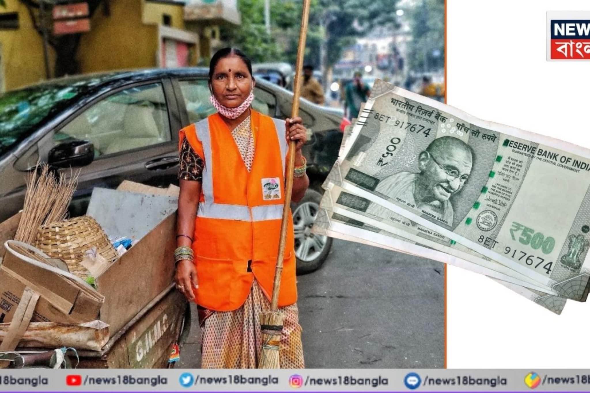 তেলঙ্গানায় সিনিয়র ঝাড়ুদারদের বেতন ২ লাখ, ইঞ্জিনিয়ারদের সর্বোচ্চ ৭ লাখ টাকা...