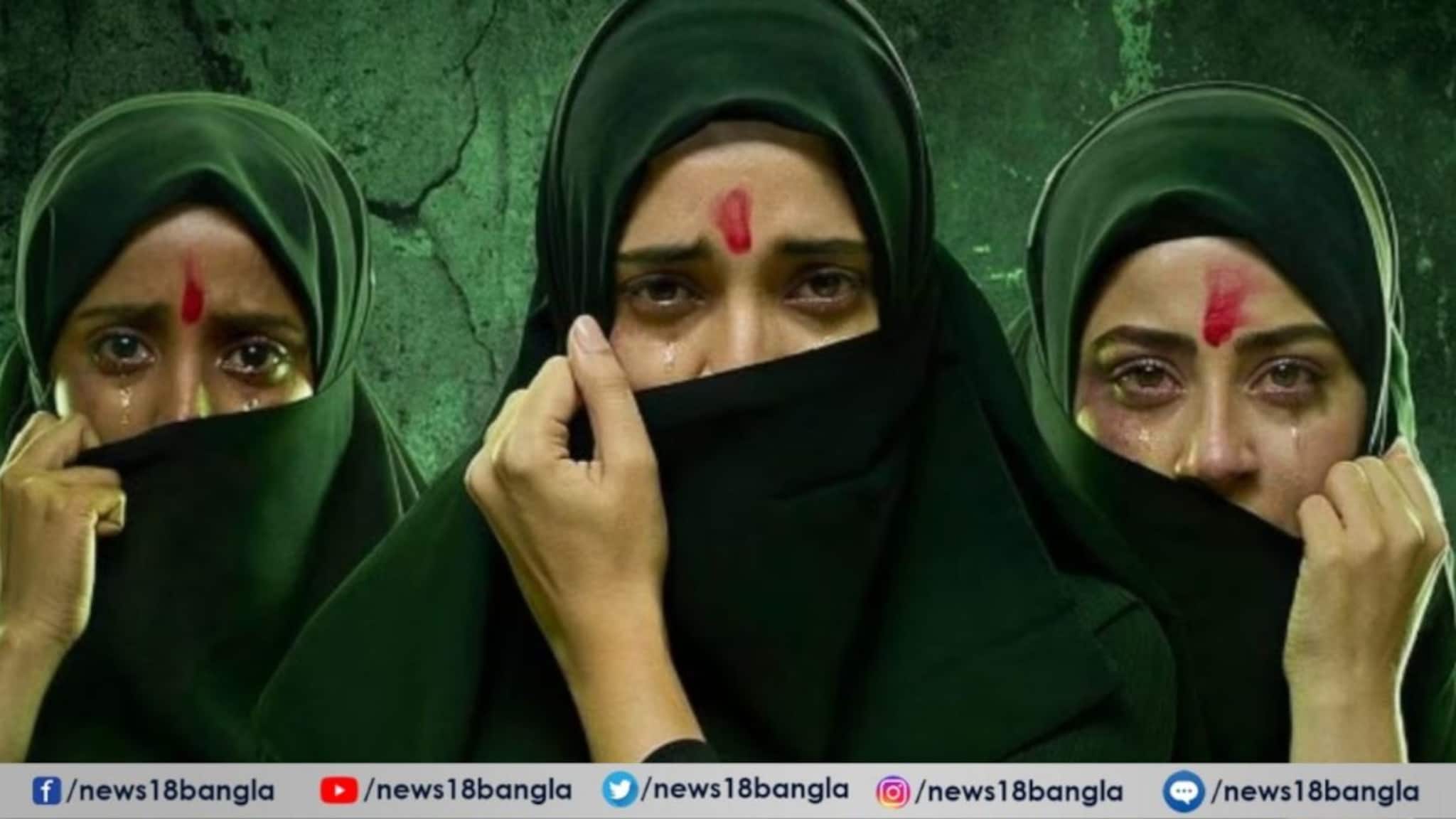 The Kerala Story 2 Controversy: সেন্সর বোর্ডের কড়াকড়ি, আদালতে মামলা, মুক্তি পাবে তো 'দ্য কেরালা স্টোরি ২'? প্রযোজক যা বলছেন The Kerala Story 2 Controversy: সেন্সর বোর্ডের কড়াকড়ি, আদালতে মামলা, মুক্তি পাবে তো 'দ্য কেরালা স্টোরি ২'? প্রযোজক যা বলছেন