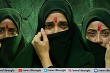 The Kerala Story 2 Controversy: সেন্সর বোর্ডের কড়াকড়ি, আদালতে মামলা, মুক্তি পাবে তো 'দ্য কেরালা স্টোরি ২'? প্রযোজক যা বলছেন