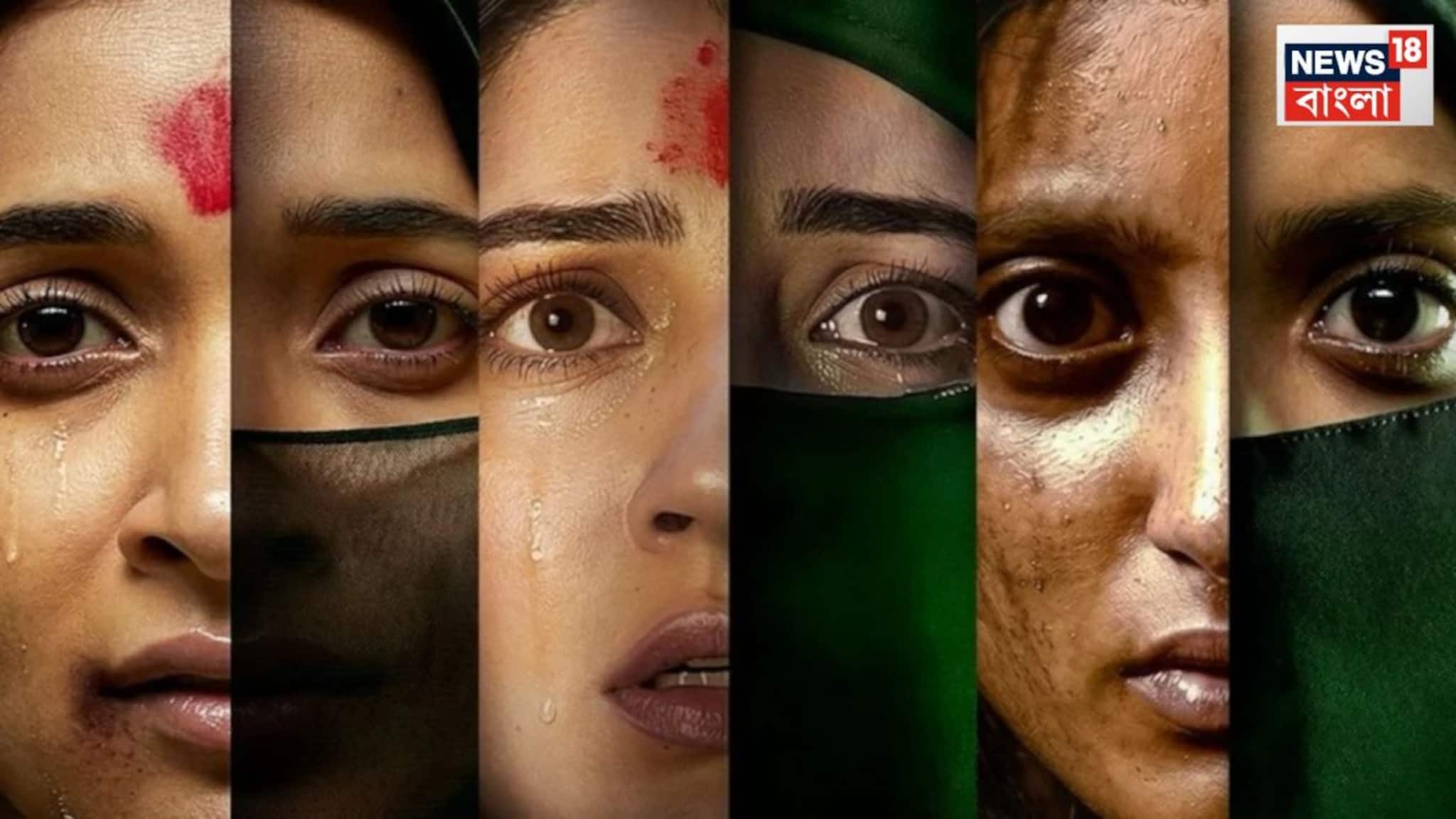 The Kerala Story 2: মুক্তি পাবে কি দ্য কেরলা স্টোরি ২? বিশেষ আবেদনের পর প্রযোজকদের নোটিশ পাঠাল হাইকোর্ট