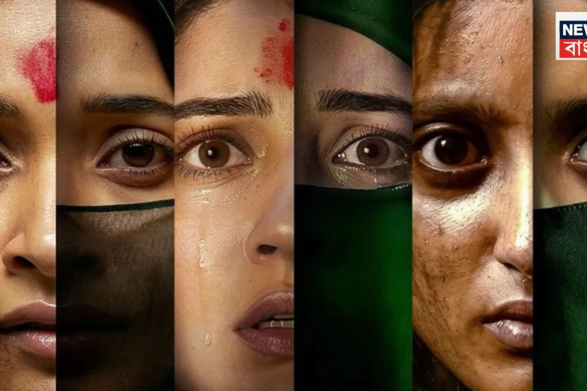 মুক্তি পাবে কি দ্য কেরলা স্টোরি ২? বিশেষ আবেদনের পর প্রযোজকদের নোটিশ পাঠাল হাইকোর্ট মুক্তি পাবে কি দ্য কেরলা স্টোরি ২? বিশেষ আবেদনের পর প্রযোজকদের নোটিশ পাঠাল হাইকোর্ট