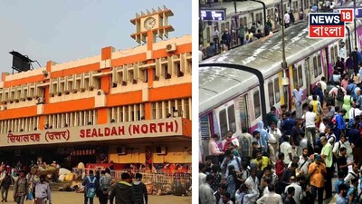 শনিবার এবং রবিবার মিলিয়ে বাতিল ২৩টি লোকাল ট্রেন