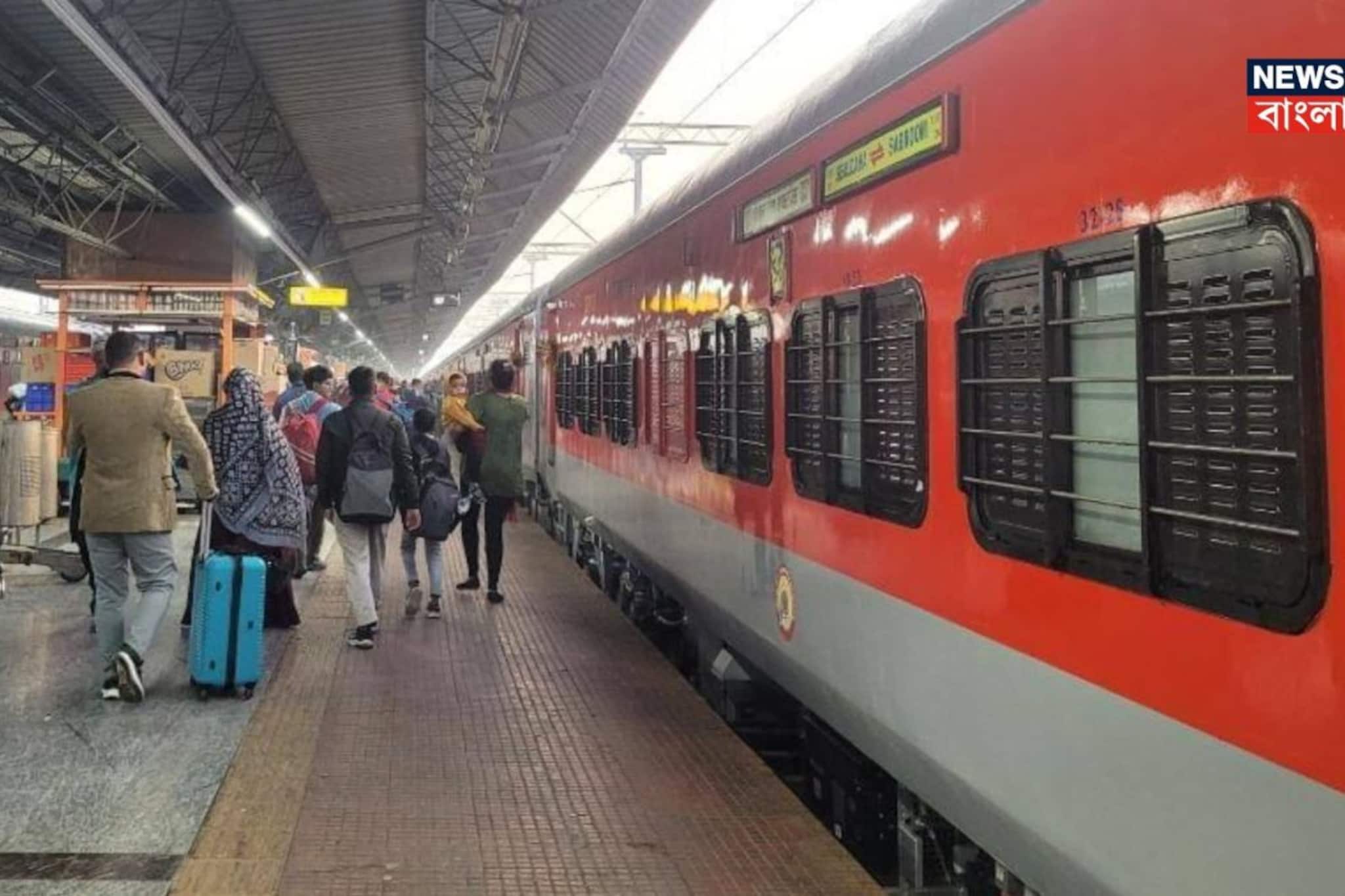 ট্রেন দাঁড়াবে ব্যান্ডেল, বর্ধমান, দুর্গাপুর, আসানসোলে...হোলির কথা ভেবে স্পেশাল ট্রেন ট্রেন দাঁড়াবে ব্যান্ডেল, বর্ধমান, দুর্গাপুর, আসানসোলে...হোলির কথা ভেবে স্পেশাল ট্রেন