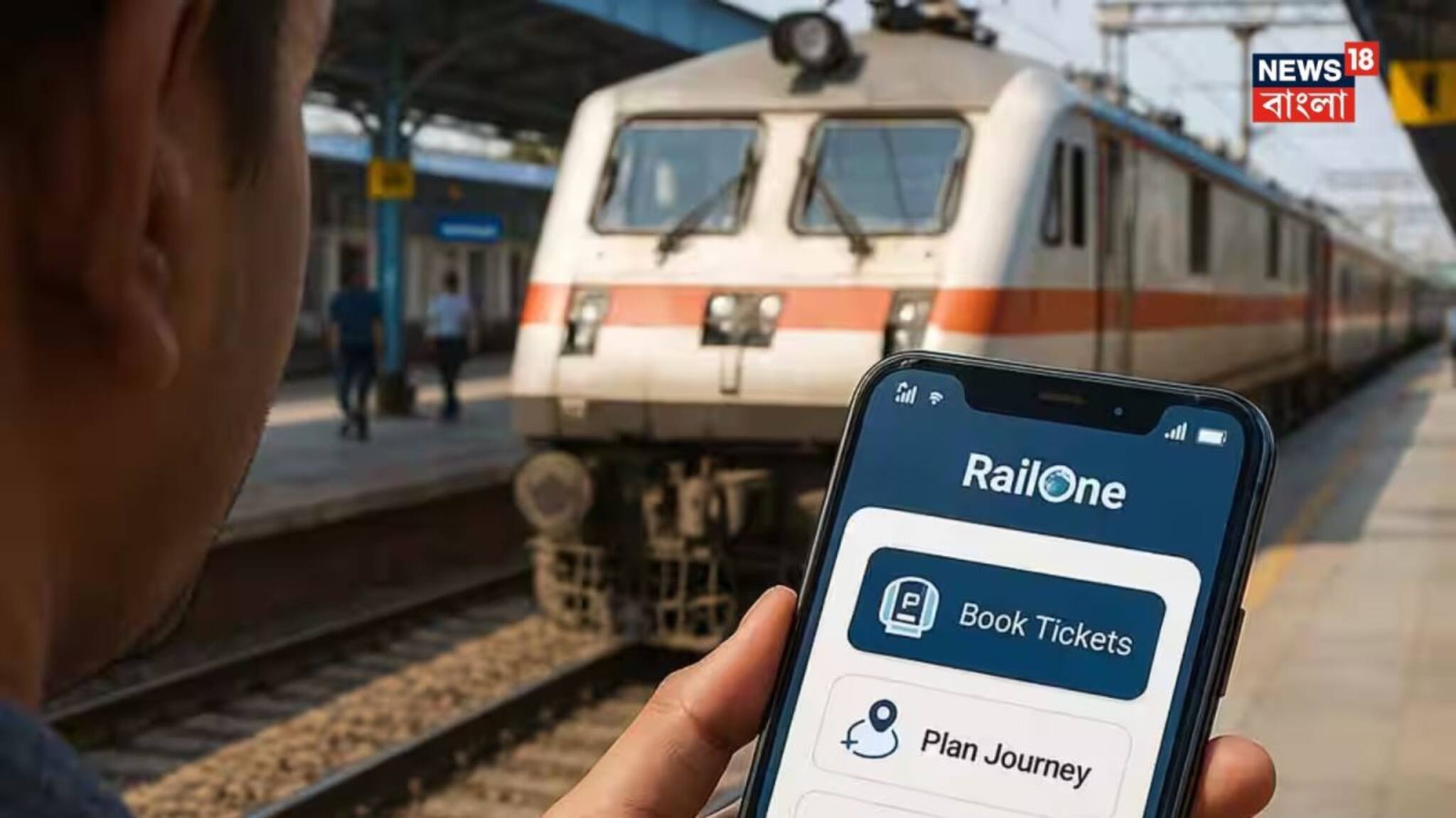 Indian Railways: বন্ধ হয়ে যাচ্ছে ‘UTS’ অ্যাপ পরিষেবা! কীভাবে কাটবেন লোকাল ট্রেনের টিকিট? এসেছে ভারতীয় রেলের সুপার অ্যাপ