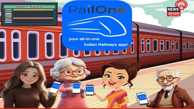 এখন রেলের একটাই অ্যাপ