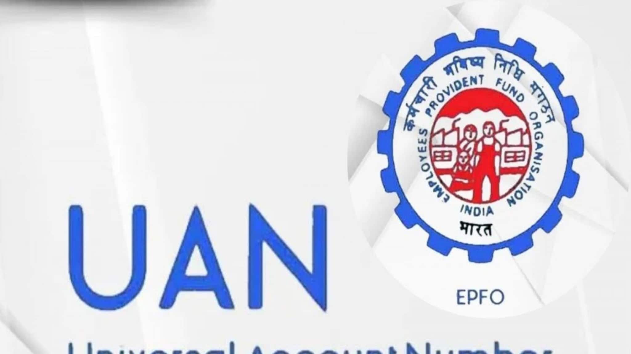 UAN ভুলে গেলে কীভাবে আপনার PF-এর টাকা তুলবেন? সম্পূর্ণ প্রক্রিয়াটি জেনে নিন