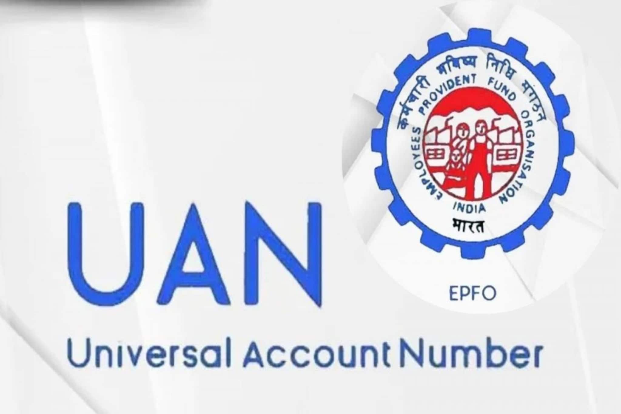 UAN ভুলে গেলে কীভাবে আপনার PF-এর টাকা তুলবেন? সম্পূর্ণ প্রক্রিয়াটি জেনে নিন
