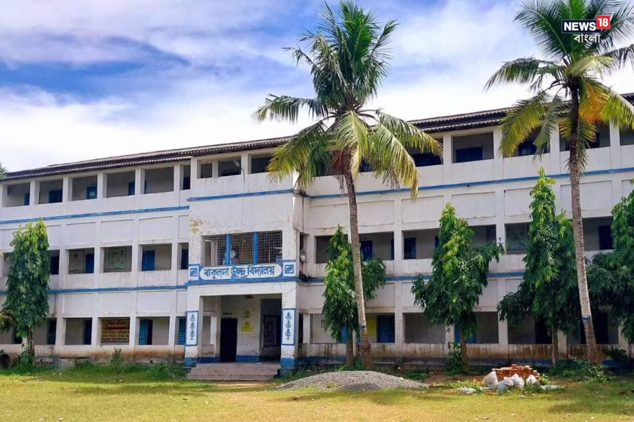 সাত স্কুলের মাধ্যমিক পরীক্ষার সেন্টার এক জায়গায়, কড়া নিরাপত্তায় বাকুলদা হাইস্কুল সাত স্কুলের মাধ্যমিক পরীক্ষার সেন্টার এক জায়গায়, কড়া নিরাপত্তায় বাকুলদা হাইস্কুল