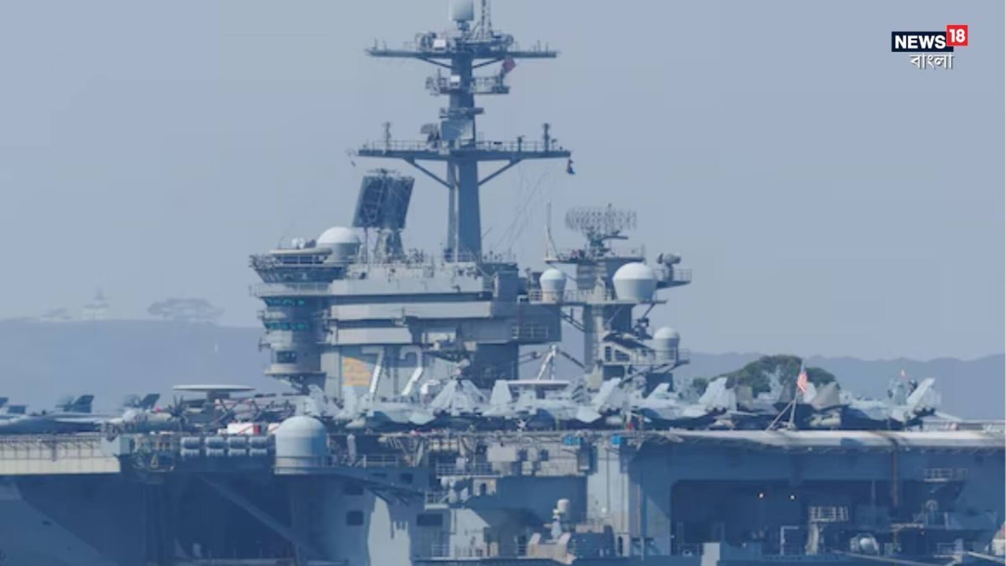 US Jet Shoots Down Iran Drone: সমুদ্রে যুদ্ধের বার্তা? ইরানি ড্রোন নামাল আমেরিকা, তপ্ত ওয়াশিংটন-তেহরান সম্পর্ক