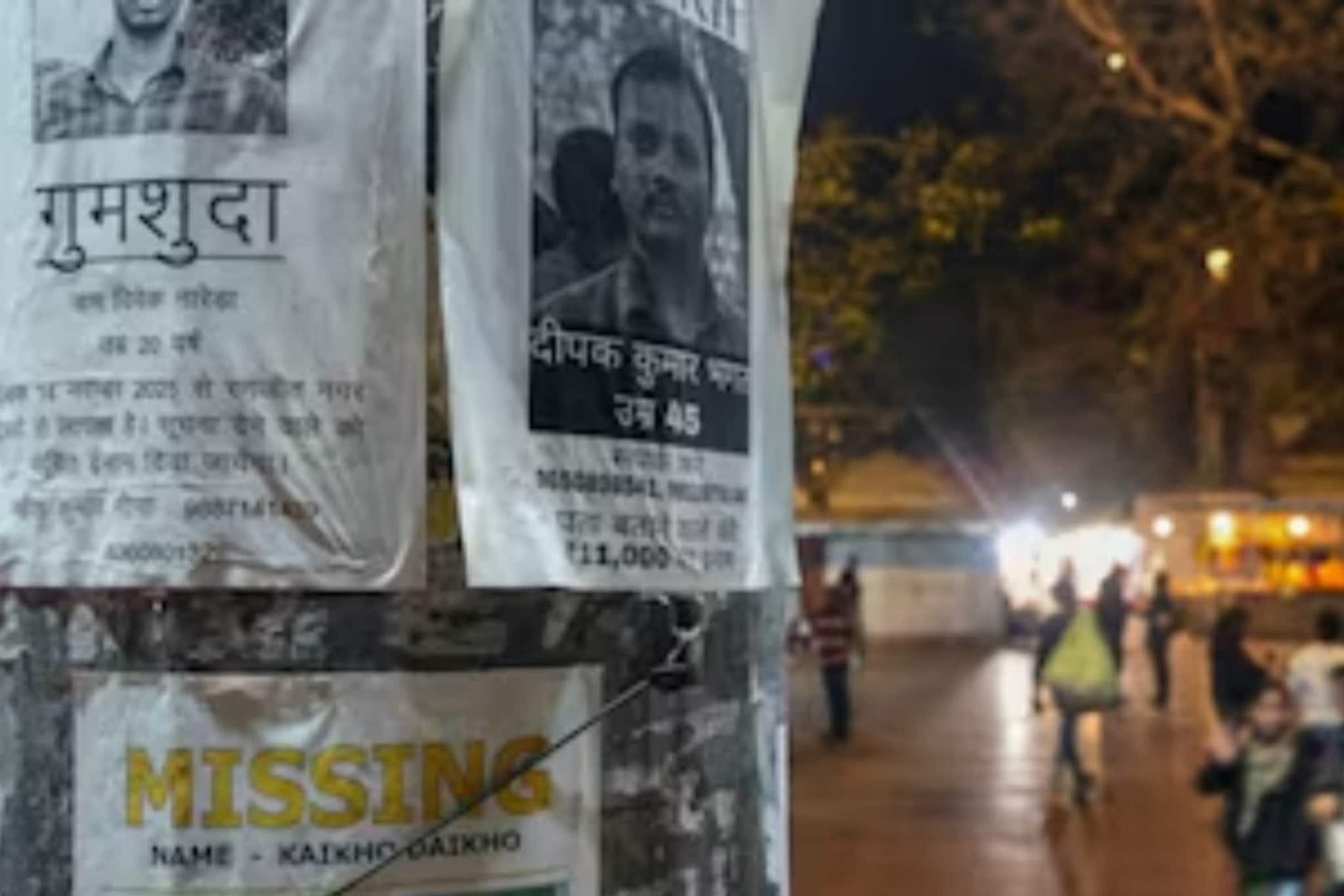 ‘দিল্লিতে নিখোঁজ হয়ে যাচ্ছে শিশু-কিশোরী...’!ভুয়ো আতঙ্ক ছড়ানোর চেষ্টা ঘোষণা দিল্লি পুলিশ