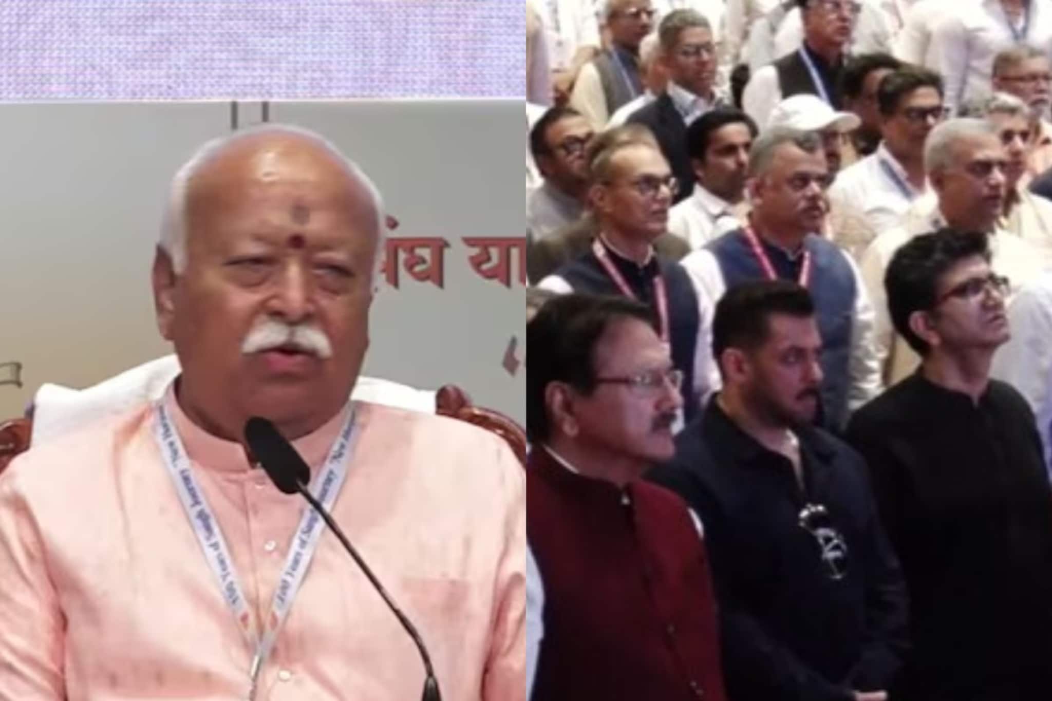 মুম্বইতে পালিত হল RSS-এর শতবর্ষ অনুষ্ঠান! সলমন খান থেকে হেমা মালিনী, কোন কোন তারকা ছিলেন?