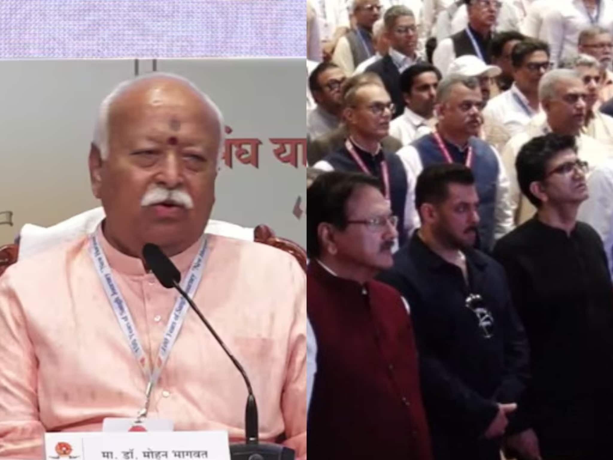 মুম্বইতে পালিত হল RSS-এর শতবর্ষ অনুষ্ঠান! সলমন খান থেকে হেমা মালিনী, কোন কোন তারকা ছিলেন?