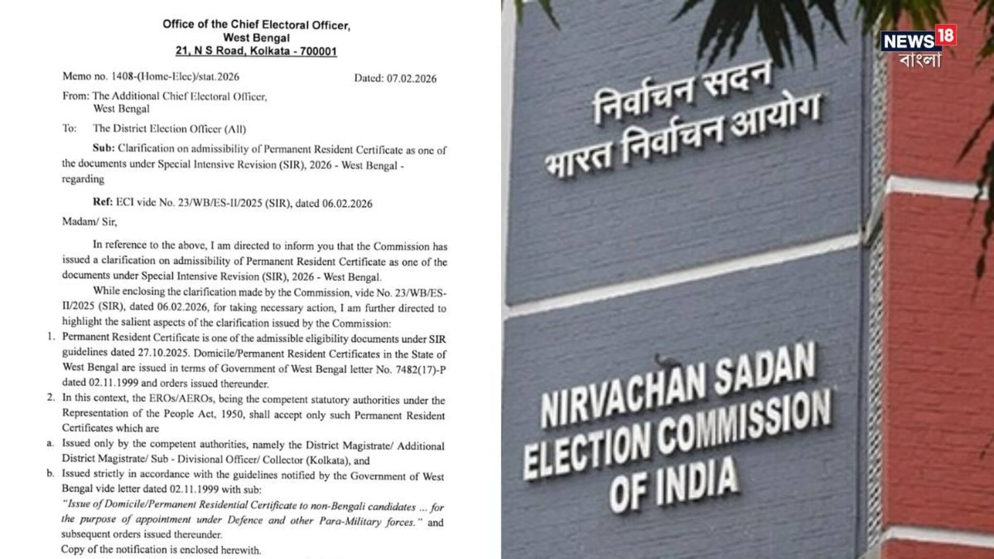 Election Commission: ডোমিসাইল সার্টিফিকেট নিয়ে স্পষ্টীকরণ মুখ্য নির্বাচনী আধিকারিকের, ১৯৯৯ সালের নির্দেশিকা ও সংশোধনই মান্য