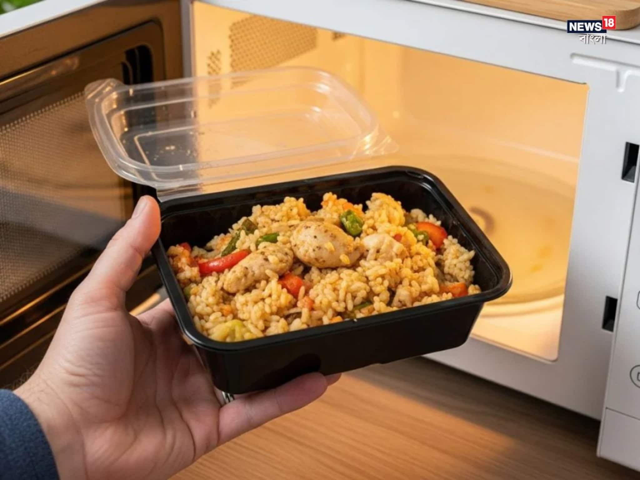 Microwave Usage Rules: মাইক্রোওয়েভে প্লাস্টিকে খাবার গরম কতটা নিরাপদ? দীর্ঘমেয়াদি ঝুঁকি নিয়ে সতর্ক করছেন চিকিৎসকরা