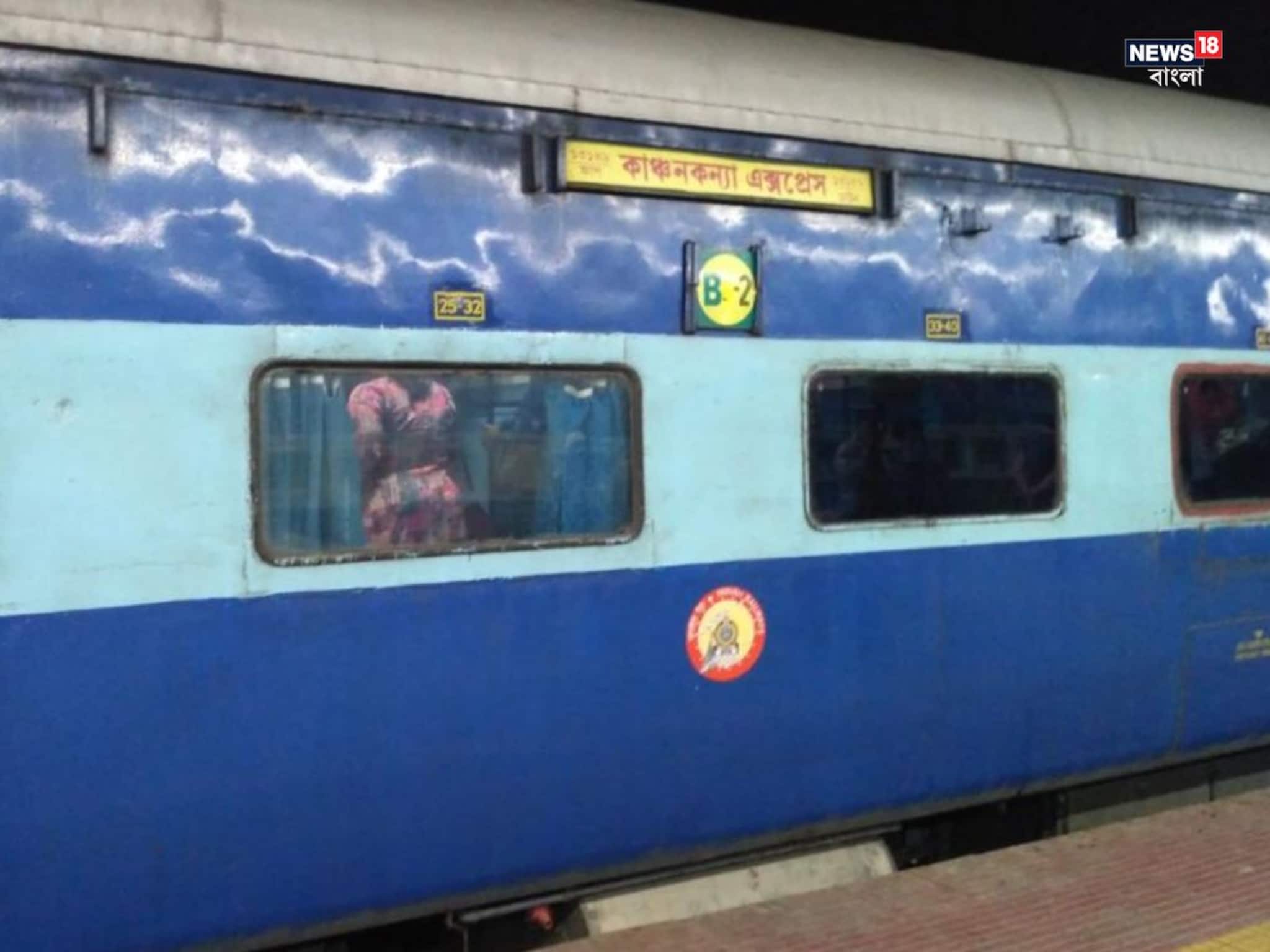 কাঞ্চনকন্যা এক্সপ্রেসের ধাক্কায় কুর্তি রেল ব্রিজের কাছে কিশোরের মর্মান্তিক মৃত্যু