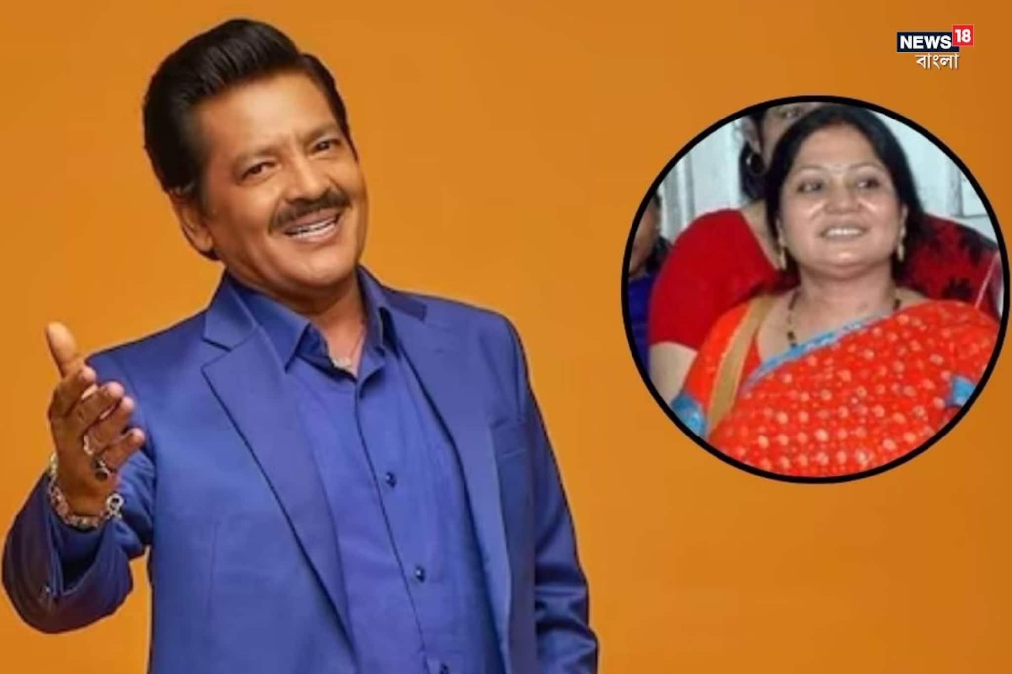 প্রতারণা ও নির্যাতনের অভিযোগ, উদিত নারায়ণের বিরুদ্ধে থানায় দ্বারস্থ প্রথম স্ত্রী!