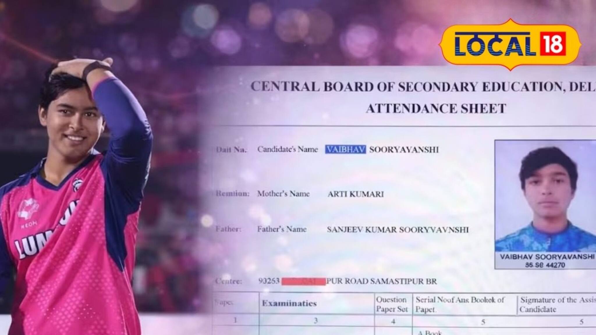 Vaibhav Suryavanshi Board Exam: ম্যাট্রিক পরীক্ষা কি দিতে পারবেন না বৈভব, অ্যাডমিট কার্ড বাড়িতে এসে গেছে, বড়সড় আপডেট দিলেন কাকা