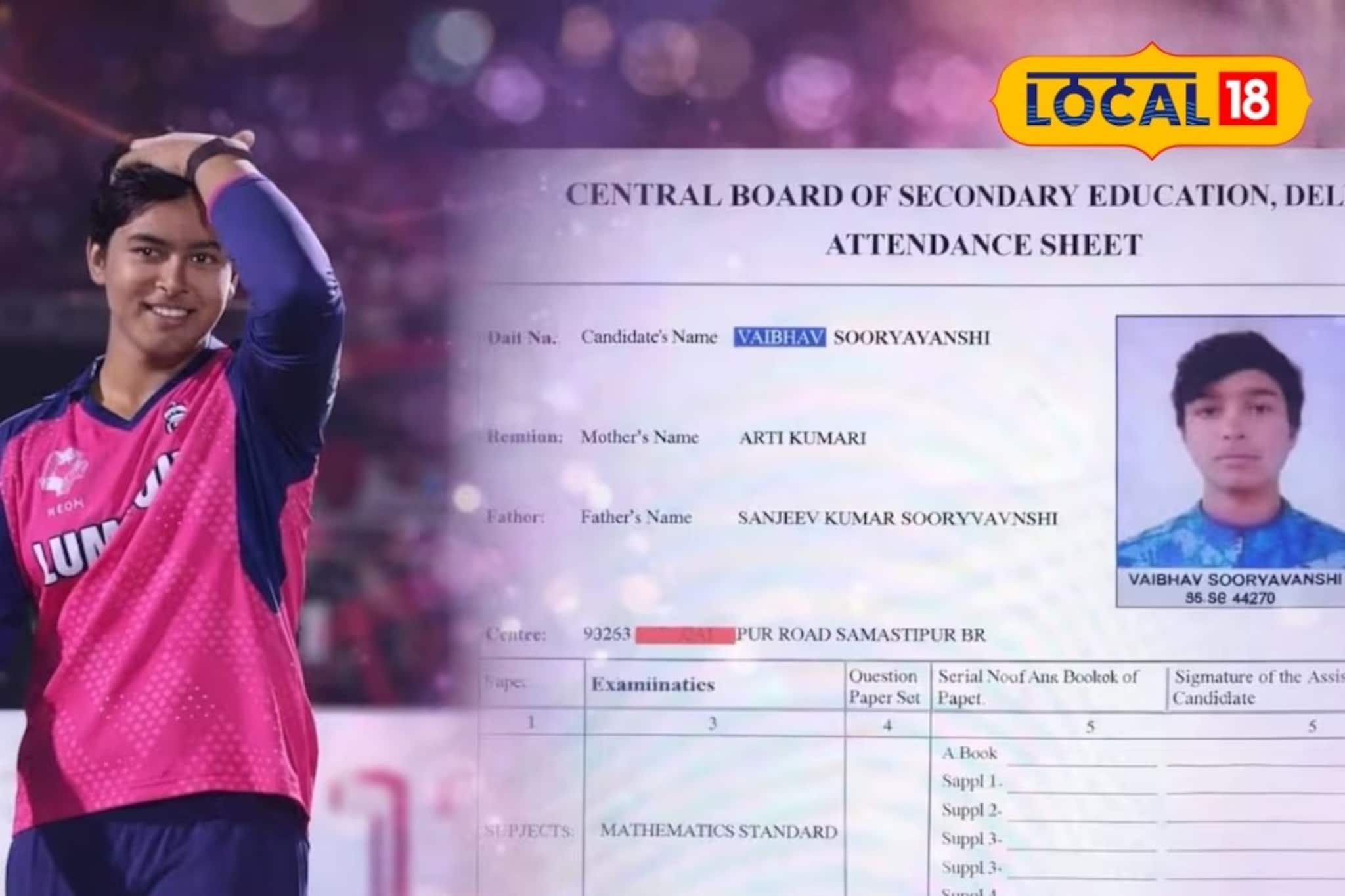 ম্যাট্রিক পরীক্ষা কি দিতে পারবেন না বৈভব, অ্যাডমিট কার্ড বাড়িতে এসে গেছে, বড়সড় আপডেট ম্যাট্রিক পরীক্ষা কি দিতে পারবেন না বৈভব, অ্যাডমিট কার্ড বাড়িতে এসে গেছে, বড়সড় আপডেট