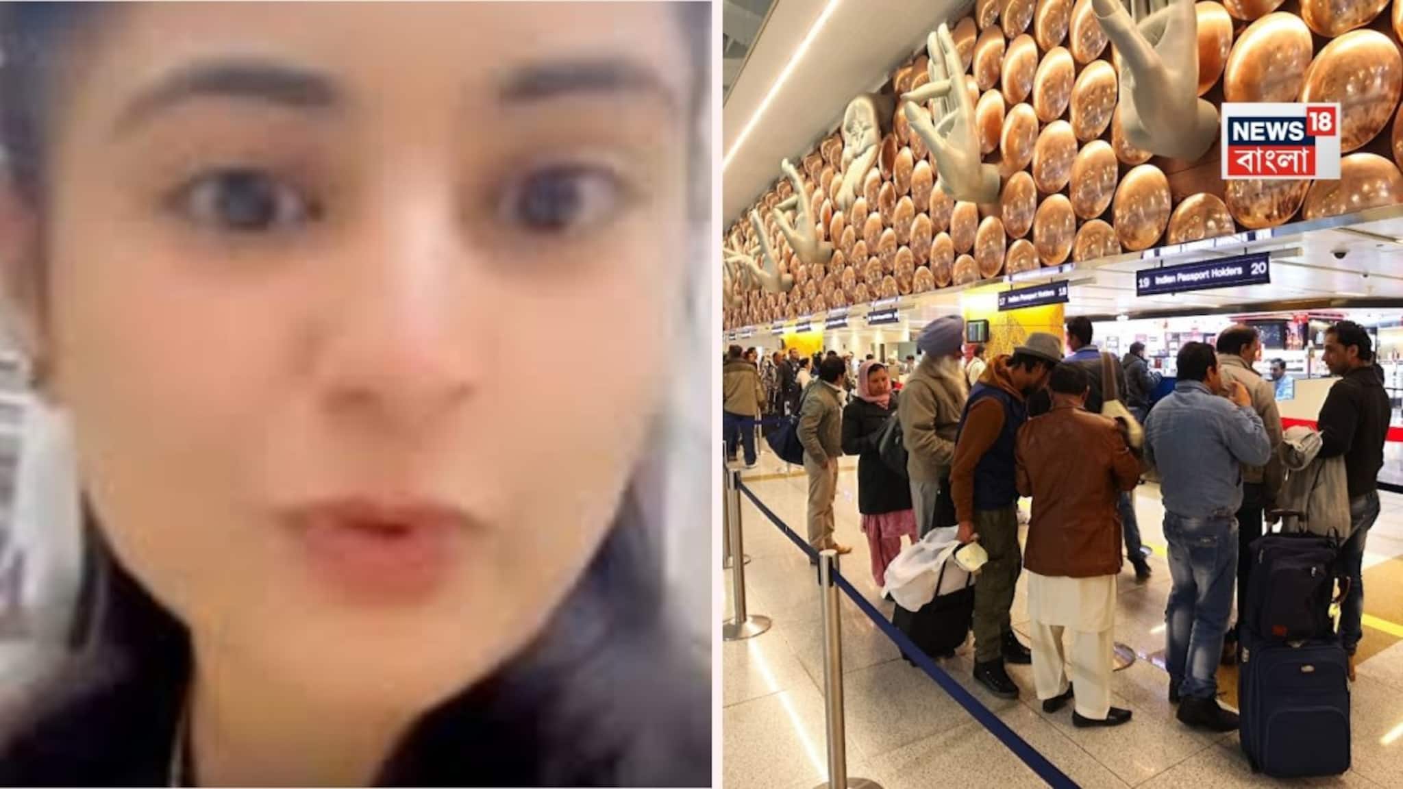 Viral News: বেড়াতে যাওয়ার মুহূর্তে ছুটি বাতিল করল বস, বিমানবন্দরে দাঁড়িয়ে মহিলা কর্মীর প্রতিক্রিয়া শুনে হতভম্ব সকলে! আপনি?